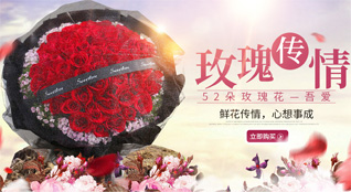 山东济宁兖州区新兖镇姜高村鲜花速递